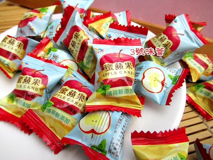 友賓 蜜蘋果風味糖