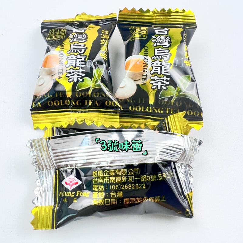 雄風 台灣烏龍茶糖