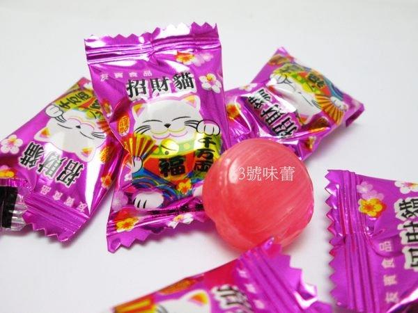量販 友賓 招財貓硬糖(紫袋)