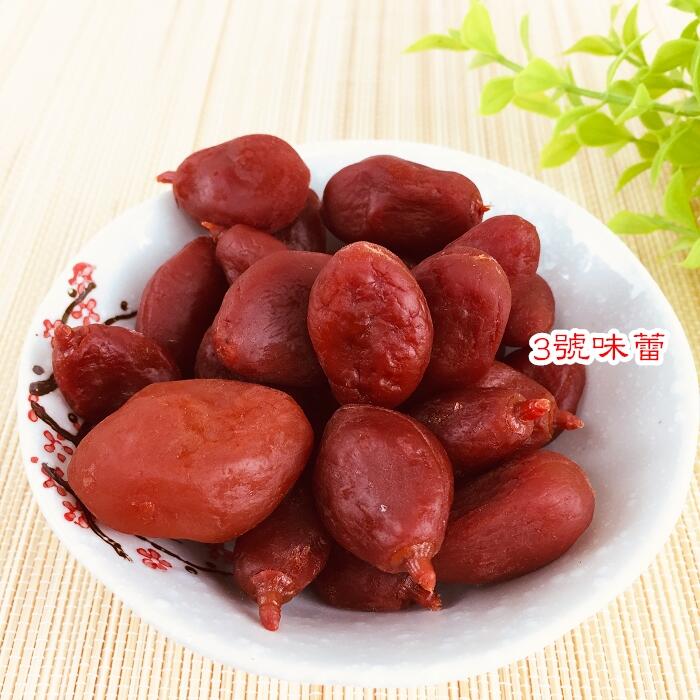 宏記 水蜜桃乾(無核)