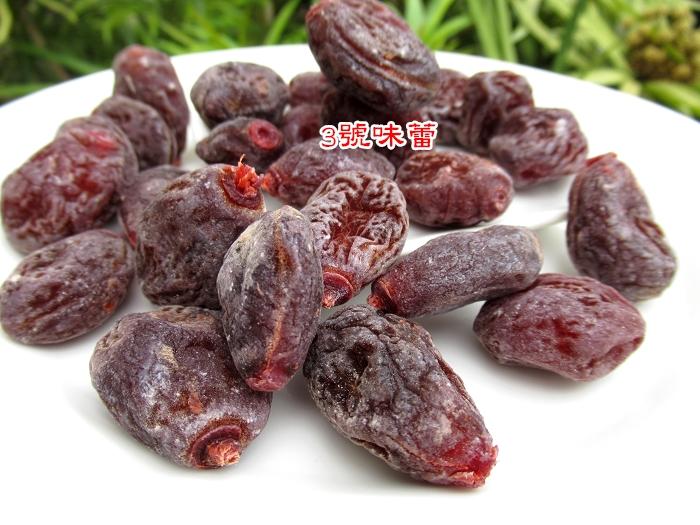 宏記 水蜜桃乾(無核)