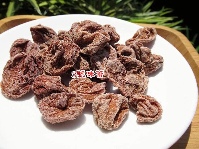 臻果鮮味 無子梅肉(化核甜梅)