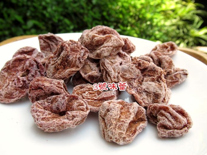 臻果鮮味 無子梅肉(化核甜梅)