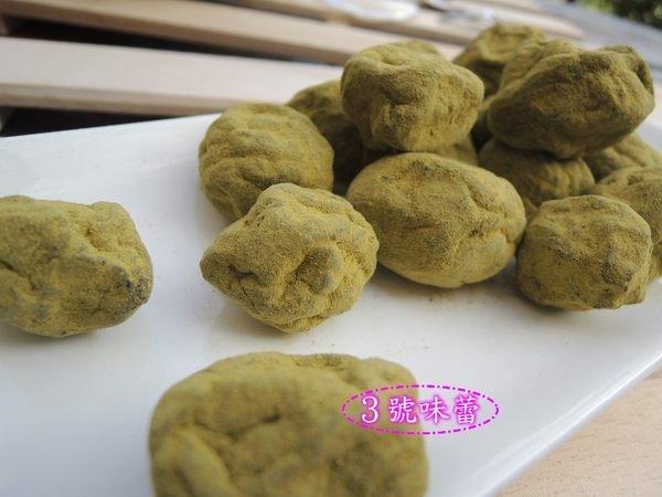 活性乳酸菌纖梅(綠茶梅)