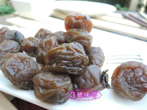 紫蘇梅(蜜餞)。。廠牌隨機出貨