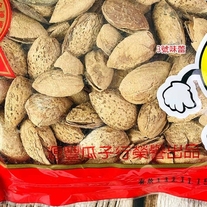 (原封包 )方 帶殼杏仁果
