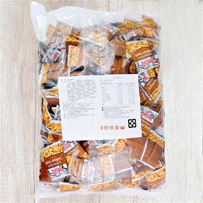 甘源牌 蟹黃味瓜子仁