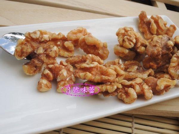 量販 核桃仁 (蜜汁、原味)