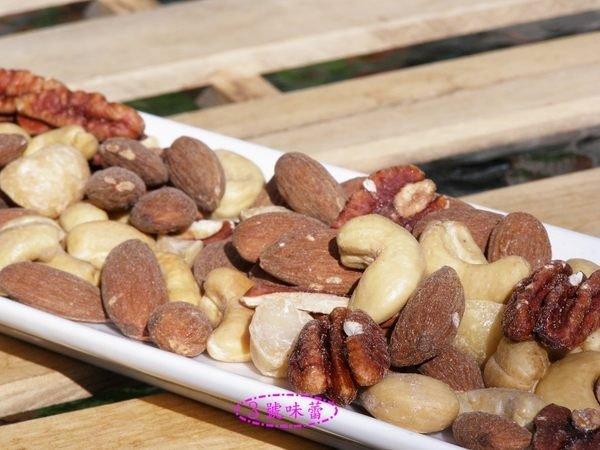 量販 盛光 烘培綜合堅果(鹽味)