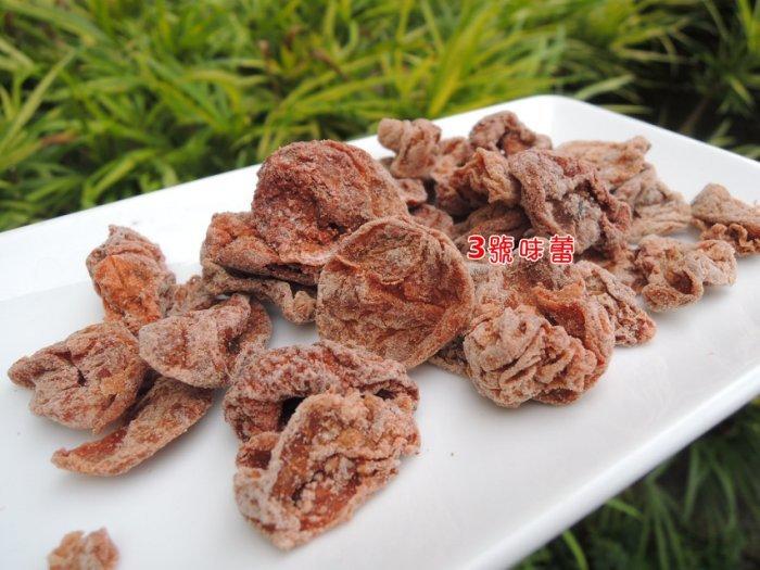 宏記 化核甜梅(無子梅肉)