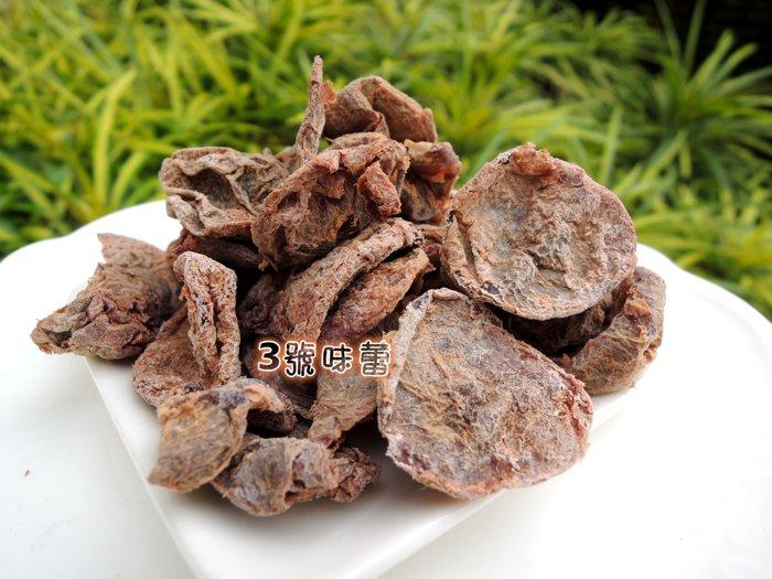 (原封包) MIT 美元冰梅肉 (無籽)