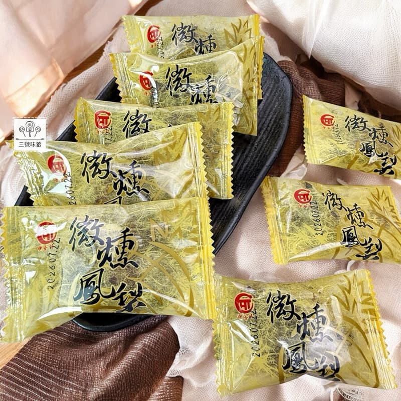 德合記 微燻李、微燻鳳梨