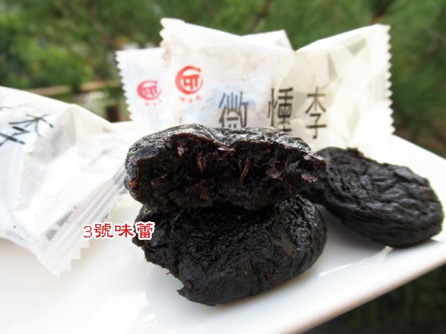 德合記 微燻李、微燻鳳梨