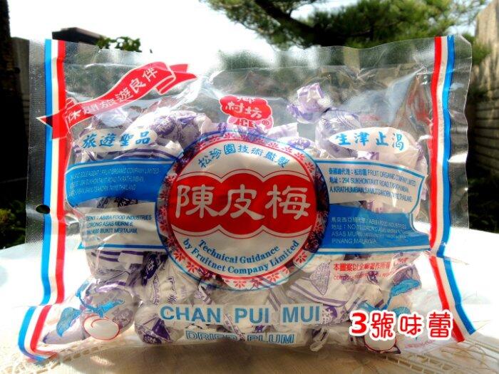 原封包 鄉村坊陳皮梅