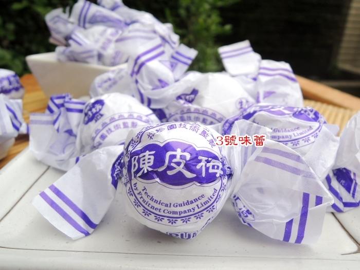 原封包 鄉村坊陳皮梅