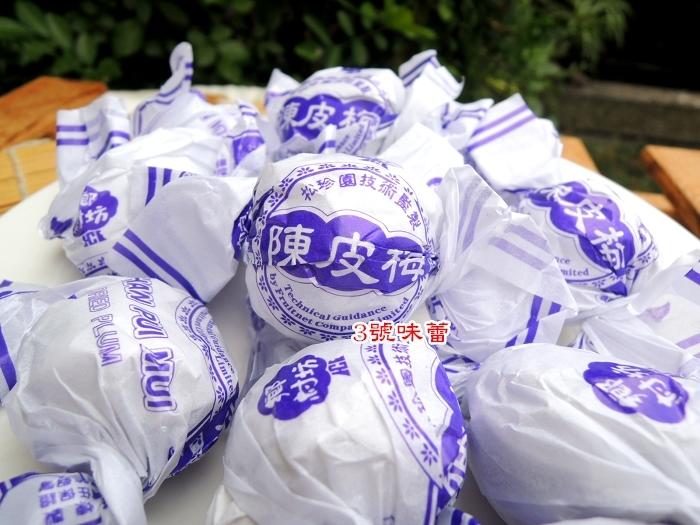 原封包 鄉村坊陳皮梅