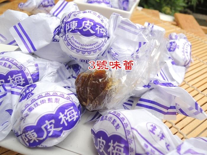 原封包 鄉村坊陳皮梅