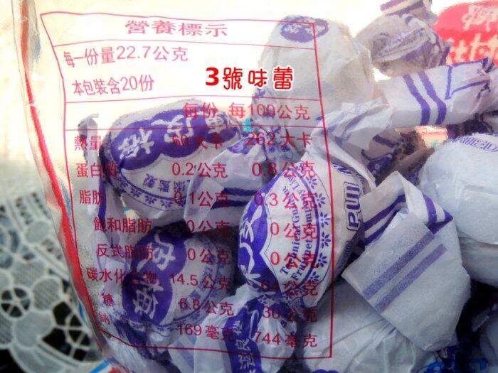 原封包 鄉村坊陳皮梅