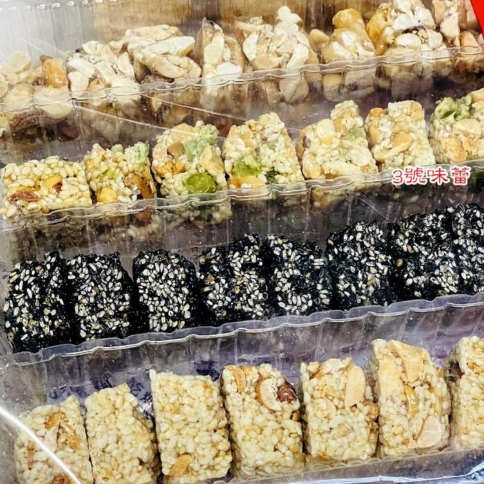 (盒裝) 宏泰花生貢糖/綜合花生糖