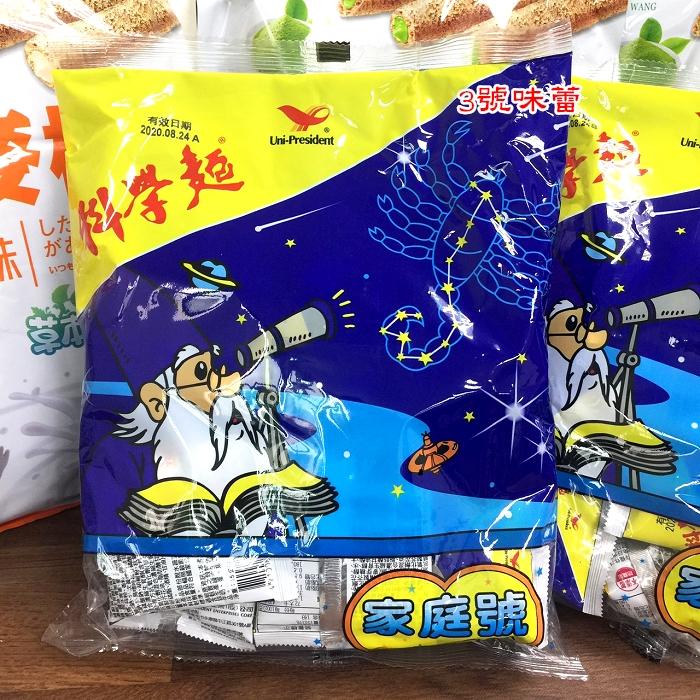 統一科學麵mini包