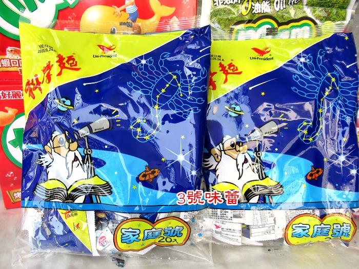 統一科學麵mini包