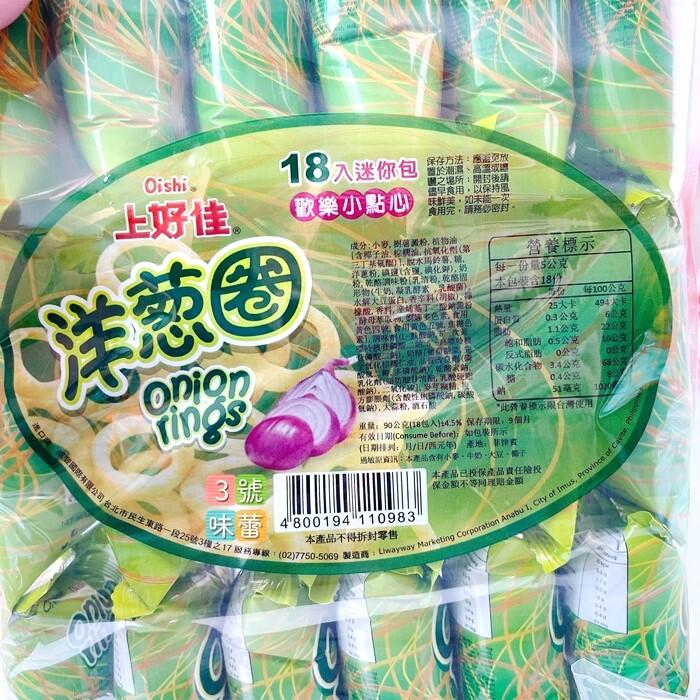 (原封包)上好佳洋蔥圈、鮮蝦條、玉米球、原味薯條