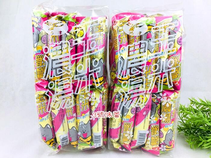 鴻津玉米濃湯捲(奶蛋素)