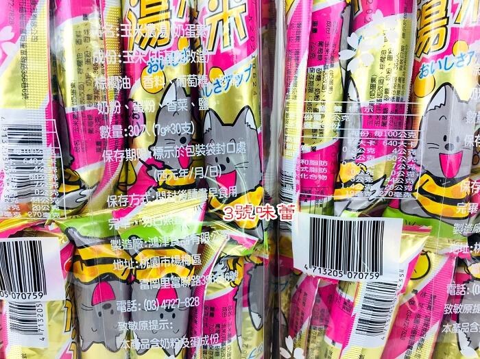 鴻津玉米濃湯捲(奶蛋素)