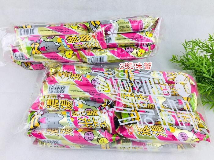 鴻津玉米濃湯捲(奶蛋素)