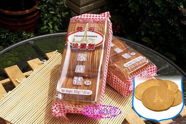 美可法蘭酥 (法國餅) 家庭號