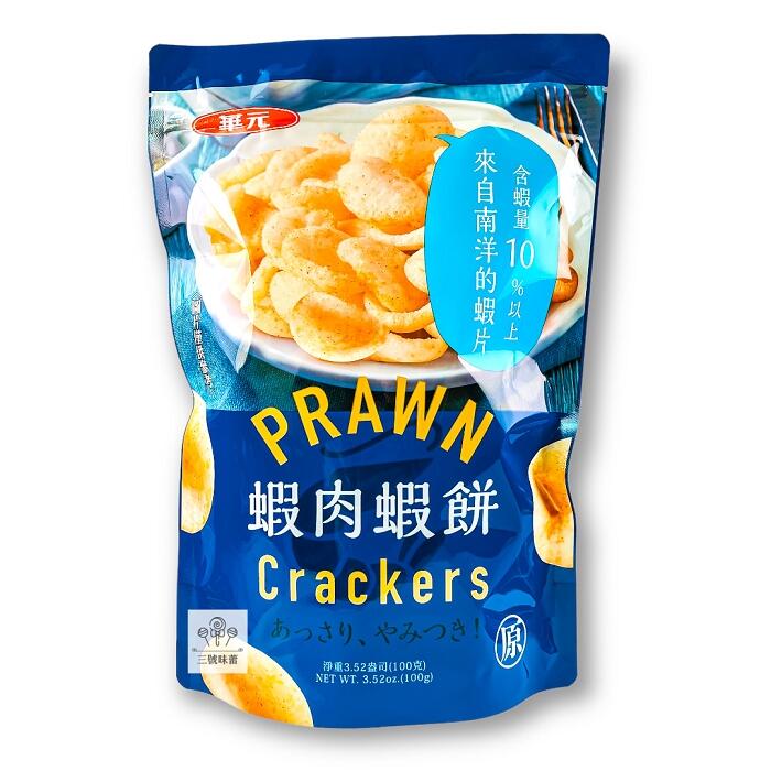 華元 蝦肉蝦餅 (經典原味)