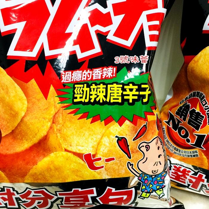 湖池屋咔辣姆久平切洋芋片-勁辣唐辛子