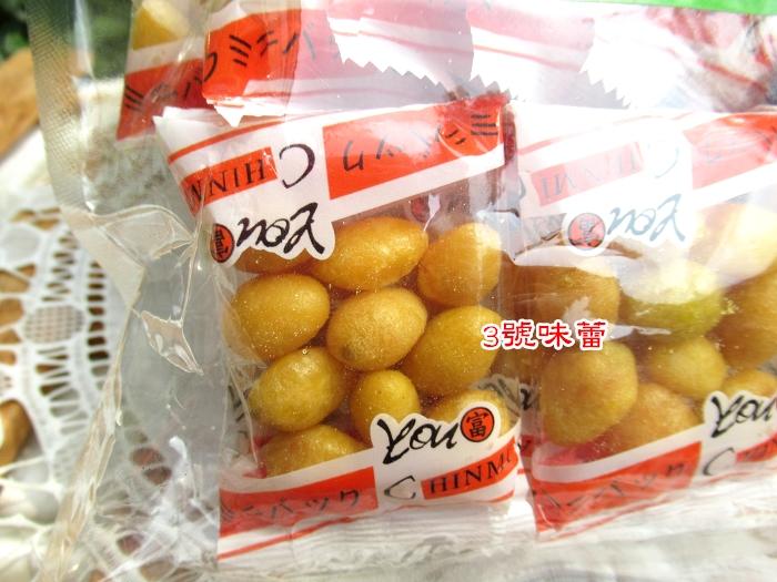 御之味(烤腰果、白果-銀杏)(純素)