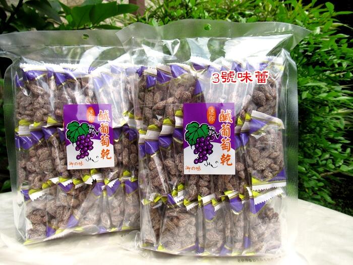 御之味 鹹葡萄乾