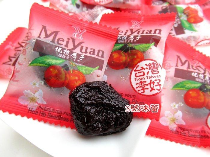 (單)美元化核應子