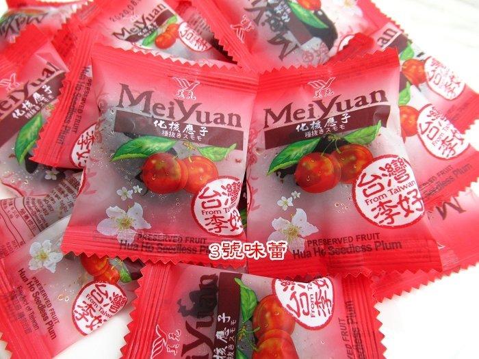 (單)美元化核應子