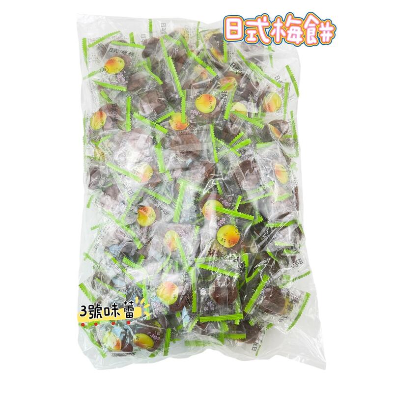永飴-日式梅餅