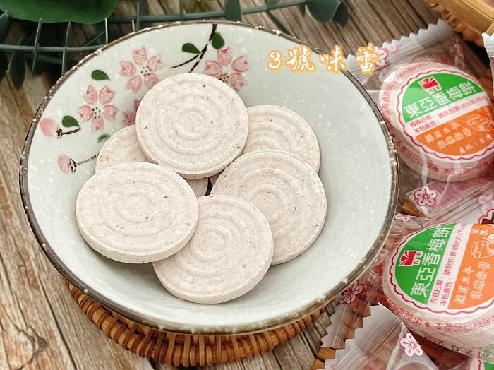 青禾東亞香梅餅