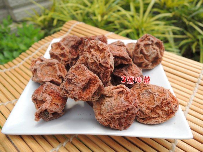 量販 宏記 甘甜梅