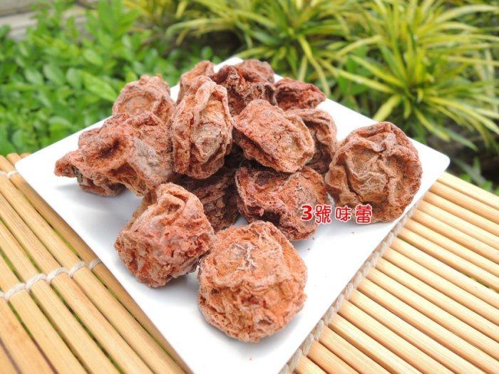 量販 宏記 甘甜梅