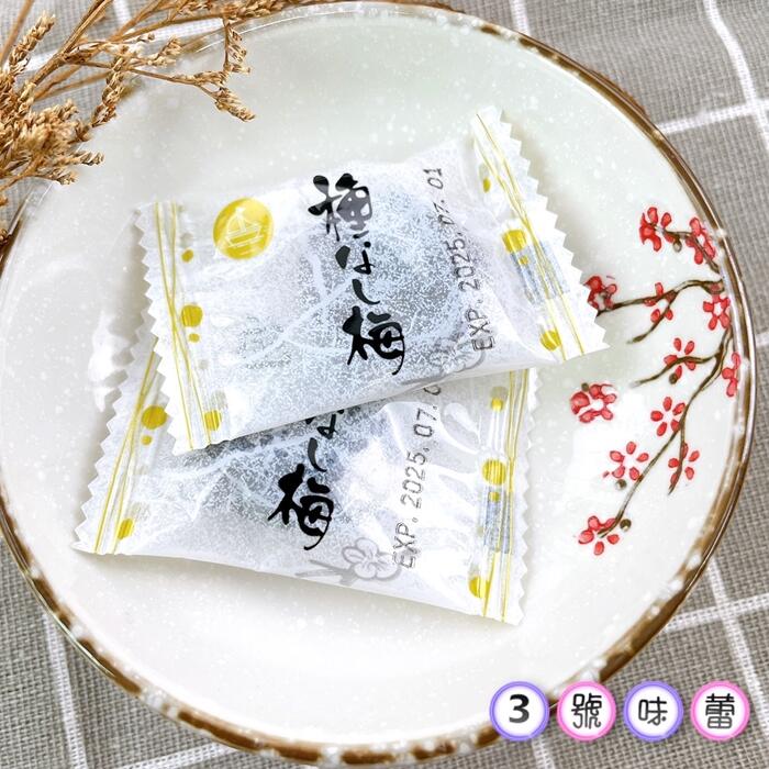 梅珍園 日式Q梅餅