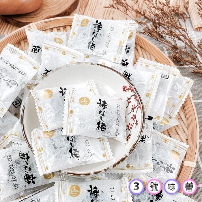 梅珍園 日式Q梅餅