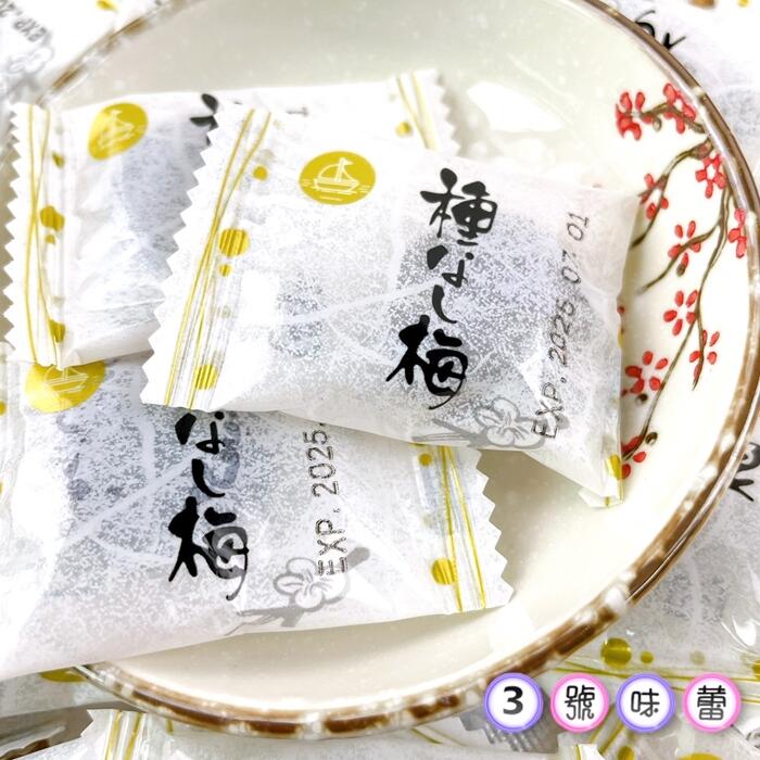 梅珍園 日式Q梅餅