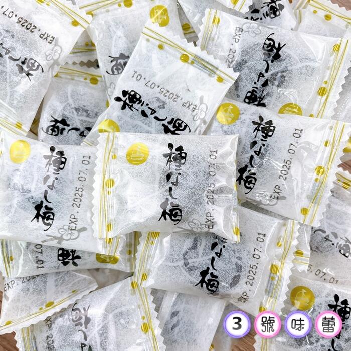 梅珍園 日式Q梅餅