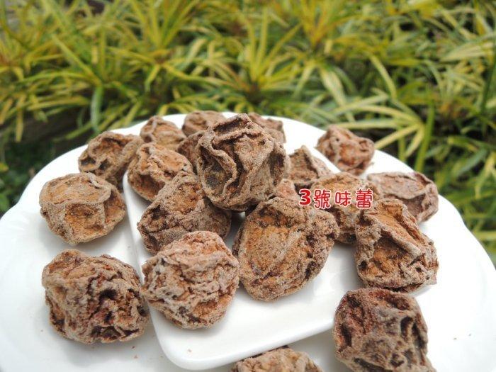 量販 臻果鮮味 甜菊梅