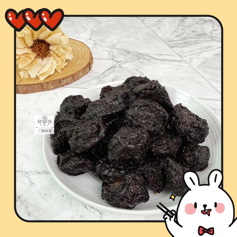 永飴-古早味烏梅