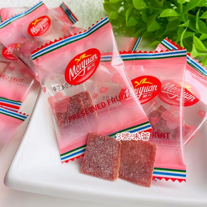 量販 (單包裝)美元梅子片