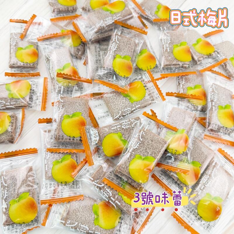 永飴 日式梅片