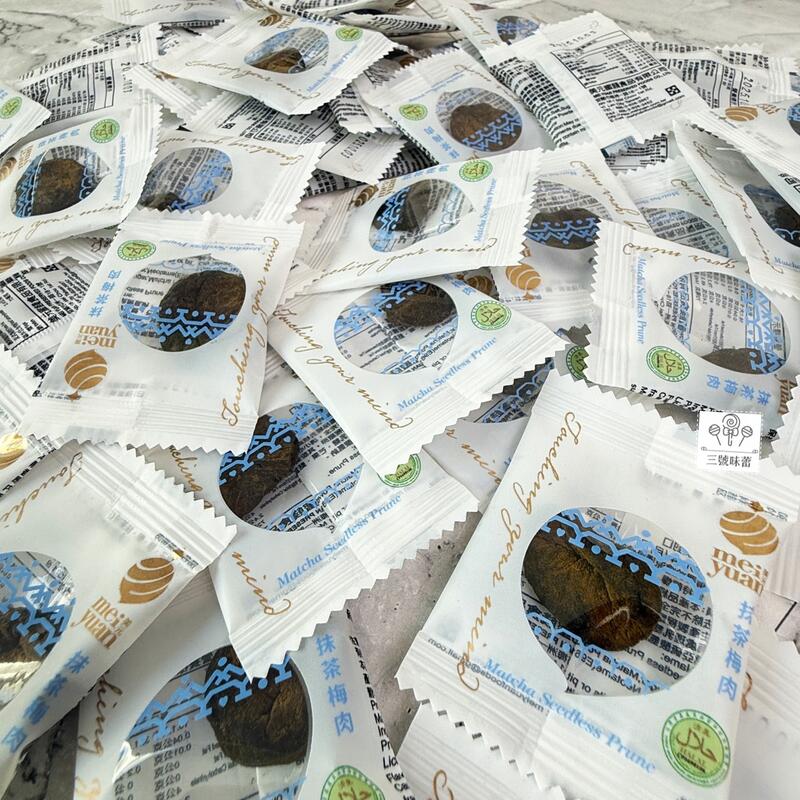 美元 抹梅肉(抹茶梅肉)