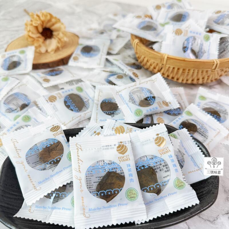 美元 抹梅肉(抹茶梅肉)
